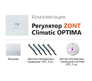 ZONT Climatic OPTIMA Погодозависимый автоматический регулятор без связи, управление с панели (1 ГВС+ 3 прямых/смесительных) с доставкой в Норильск