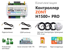 ZONT H1500+ Pro Универсальный GSM / Wi-Fi / Etherrnet контроллер с доставкой в Норильск