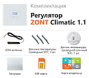 ZONT Climatic 1.1 Погодозависимый автоматический GSM / Wi-Fi регулятор (1 ГВС + 1прямой/смесительный) с доставкой в Норильск