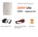 ZONT LITE GSM-термостат без веб-интерфейса (SMS, дозвон) с доставкой в Норильск