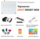 Отопительный термостат Zont SMART NEW Wi-Fi и GSM термостат для газовых и электрических котлов с доставкой в Норильск