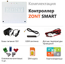 ZONT SMART Отопительный GSM контроллер на стену и DIN-рейку с доставкой в Норильск