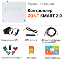 ZONT SMART 2.0 Отопительный GSM / Wi-Fi контроллер на стену и DIN-рейку с доставкой в Норильск